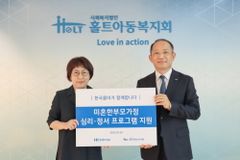 홀트아동복지회-한국콜마, 미혼한부모가정 심리·정서 프로그램 지원
