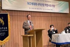 “교회가 MZ세대의 내면에 관심 기울여야”