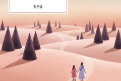 [신간] 나는 기도하기로 했다