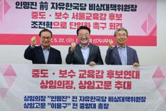 인명진 목사 “조전혁으로 서울시 교육감 선거 중도·보수 단일화”