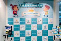 도담도담 미술대회, 성북우리아이들병원 후원으로 전시