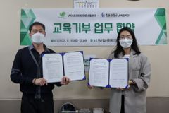 한동대 산학협력단, 부산정신장애인자립생활센터와 업무협약 체결
