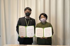 굿네이버스 경기북부지부, 구리시유치원연합회와 업무협약 체결