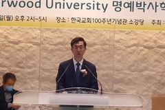 “청교도, 실패한 도덕주의·엄밀한 율법주의에 불과한가”