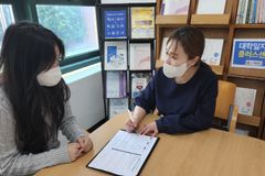 나사렛대 대학일자리플러스센터, 지역청년고용 창출 위해 팔 걷어