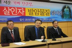 바문연 “원숭이두창과 동성애, 차별금지법의 무서운 진실”