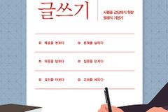 [신간] 목사의 글쓰기