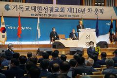 [기성 총회②] 지방회가 개교회 정관을 심의할 수 있나?