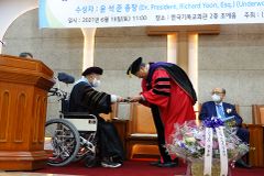 윤석준 총장, 한국기독교학술원 제11회 한국기독교학술상 수상