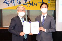 “서울신대 110년만 처음… 신대원 신입생 31명 전액 장학금”