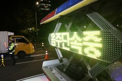 윤창호법 효력 상실... 헌재 "반복 음주운전·측정거부 가중처벌 위헌"