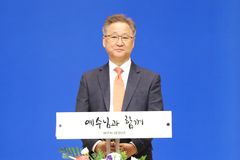 대한기독교나사렛성결회 한국총회 제7·8기 총회감독 이·취임 감사예배 열려