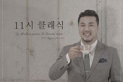 ‘정경의 11시 클래식’ 축가, 워너뮤직에서 발매