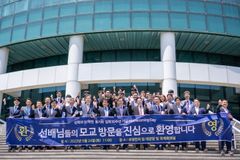 서울신대, 91학번 동기회 홈커밍데이 성료