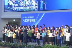 사랑의교회, ‘온세대 연합예배’ 드려… 유아세례식도