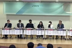 2030 청년이 본 국가인권위원회, 차별금지법