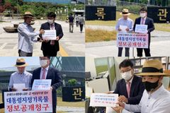 전 정부가 감춘 피살공무원 정보 공개 검토