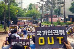 예장 합신, 국가인권위원회 규탄 성명 발표