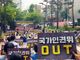 예장 합신, 국가인권위원회 규탄 성명 발표