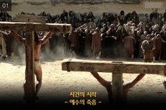 부활을 믿는다? 세상 최고의 복을 받은 사람