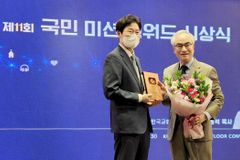 한국교회재개발연구소 이봉석 목사, 국민 미션 어워드 수상