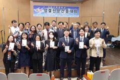 “성결신앙으로 마귀와 싸워 이기는 경험 해”