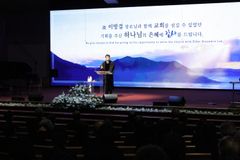 “故 이방걸 장로, 은혜의 증인 된 삶 보였다”