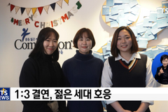 후원, 혼자하기 어렵다면?