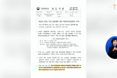 [정책, 2차 추경 처리 합의, 소상공인·자영업자에 손실보전금 지급 등] 소셜브리핑 크리스천을 위한 세상 보기