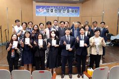 신학생들 간증 “성결 신앙으로 마귀와 싸워 이겼다”