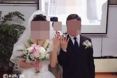 한국 VOM “中 당국, 이른비언약교회 성도 결혼식 중단시켜”