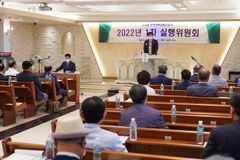 6월 2일 한기총 임시총회, 연합기관 통합 분수령