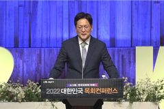 “소그룹의 필수요소 세 가지는 말씀, 사역, 교제”