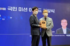 에스더기도운동, 제11회 ‘국민 미션 어워드’ 수상