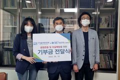 IBK기업은행, 생명존중, 자살예방사업 기부금 전달