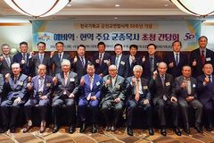 예비역·현역 주요 군종목사들 한 자리에 “군선교 발전 기대”