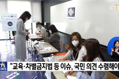 당선자에게 바란다