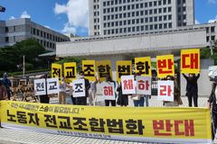 전학연 “反 전교조 교육감 후보 지지”