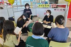 성결대 유아교육과, 2022 진로 페스티벌 개최