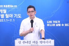 책읽는사자 “담대히 주님만 의지하며 나아가자”