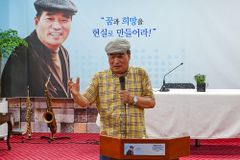 용혜원 시인 “꿈만 꾸지 않고 꿈대로 살면 꿈이 이뤄져요”