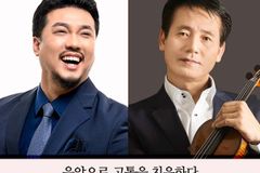 ‘대통령 취임식 지휘’ 차인홍 교수, EBS 라디오 출연