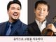 ‘대통령 취임식 지휘’ 차인홍 교수, EBS 라디오 출연