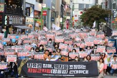 부산경남 청년들, 페스티벌서 “차별금지법 반대”