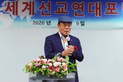 “정확한 진단과 올바른 처방하는 사역자들 되길”