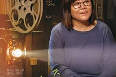 꿈꾸는 사람들의 빛나는 그림자-영화  리뷰