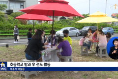 뉴노멀시대 목회현장 - 제주 ‘제주 한 달 살기’ 단기선교