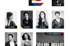 6월 11일 수원에서 ‘치유와 평화를 위한 평화음악회’