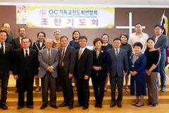 OC기독교전도회연합회 6월 정기 조찬기도회 가져