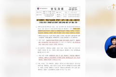 [정부, 2022년도 메타버스 콘텐츠 창작 프로젝트 참여 기업 모집 등] 소셜브리핑 – 크리스천을 위한 세상보기